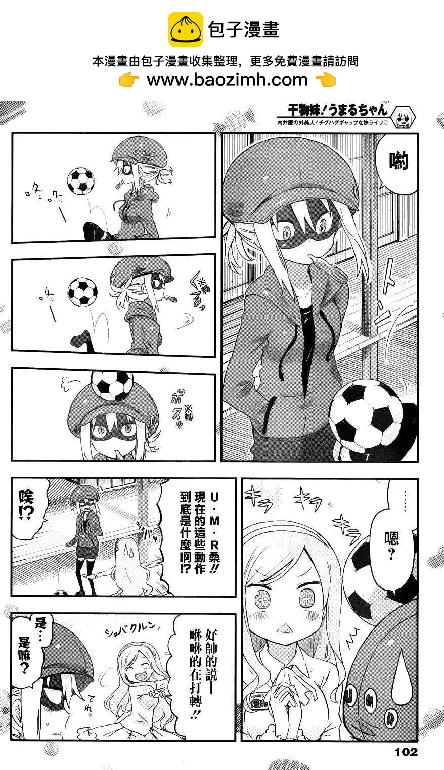 第80回1