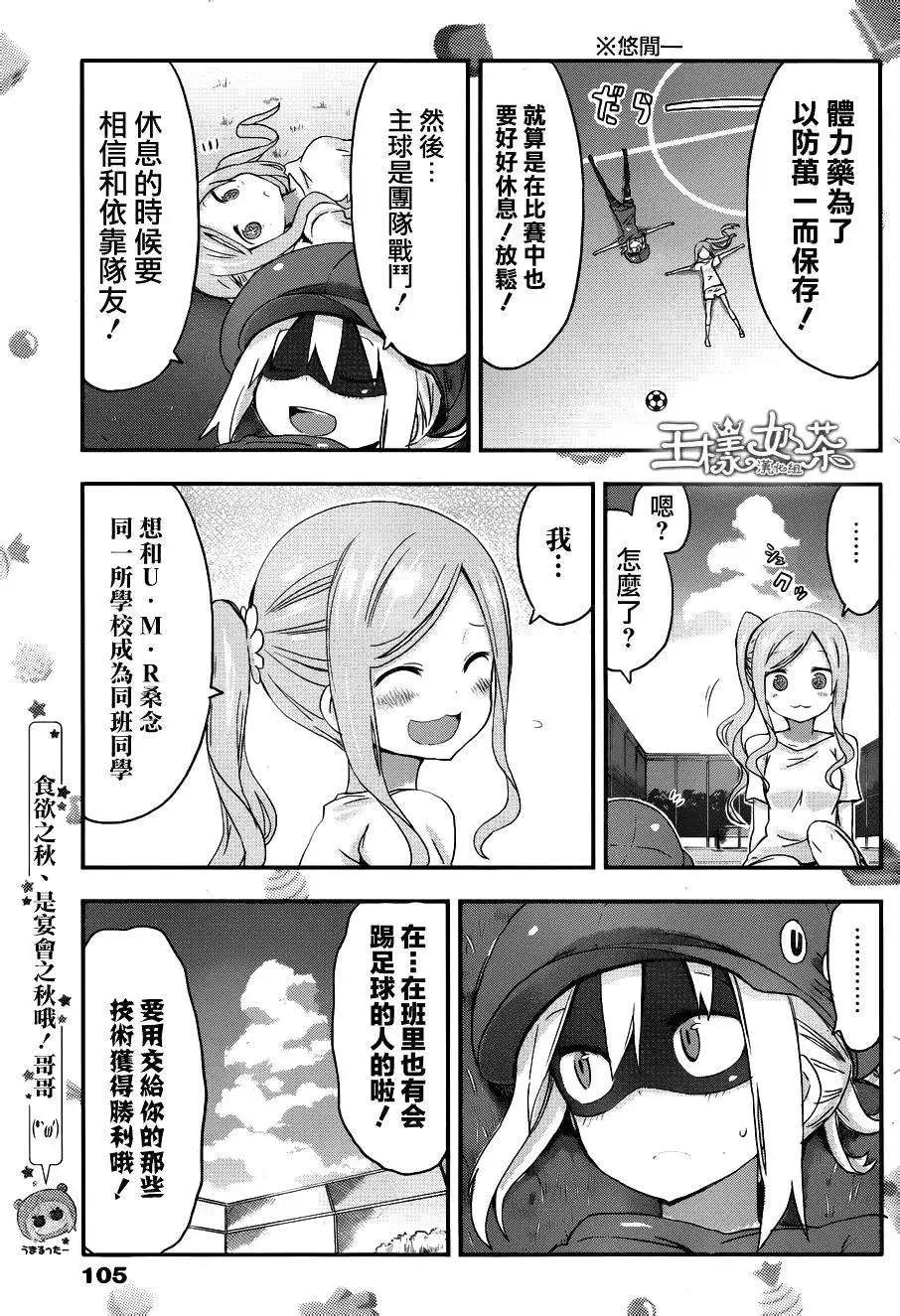 第80回4