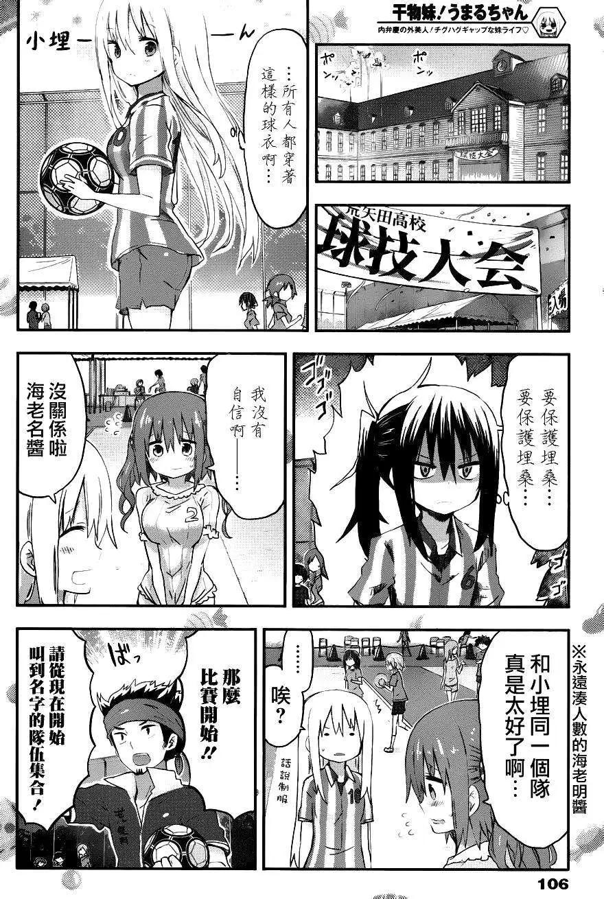 第80回5