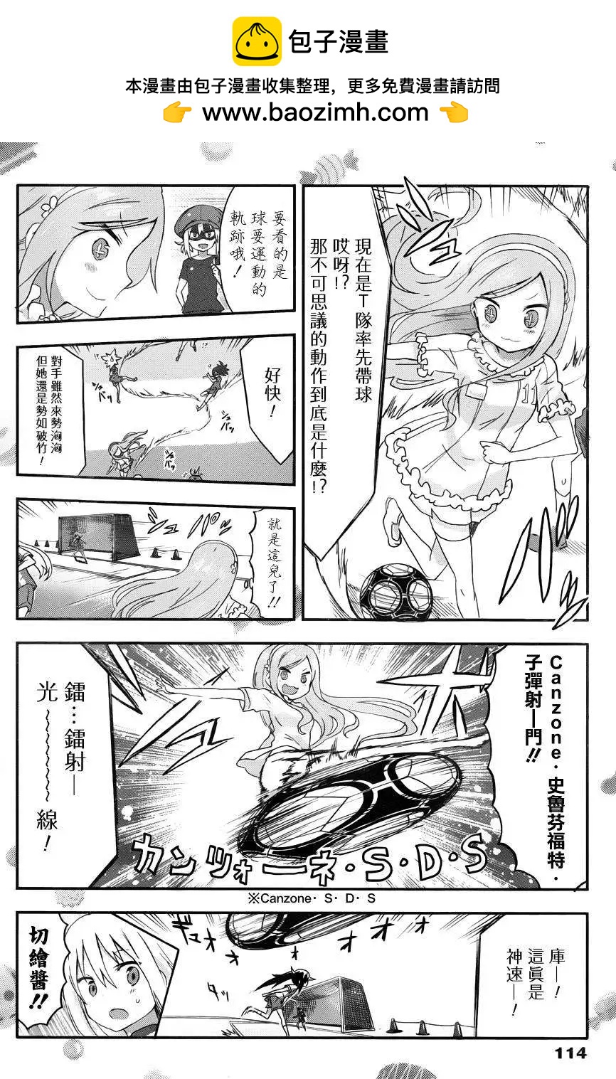 第81回1