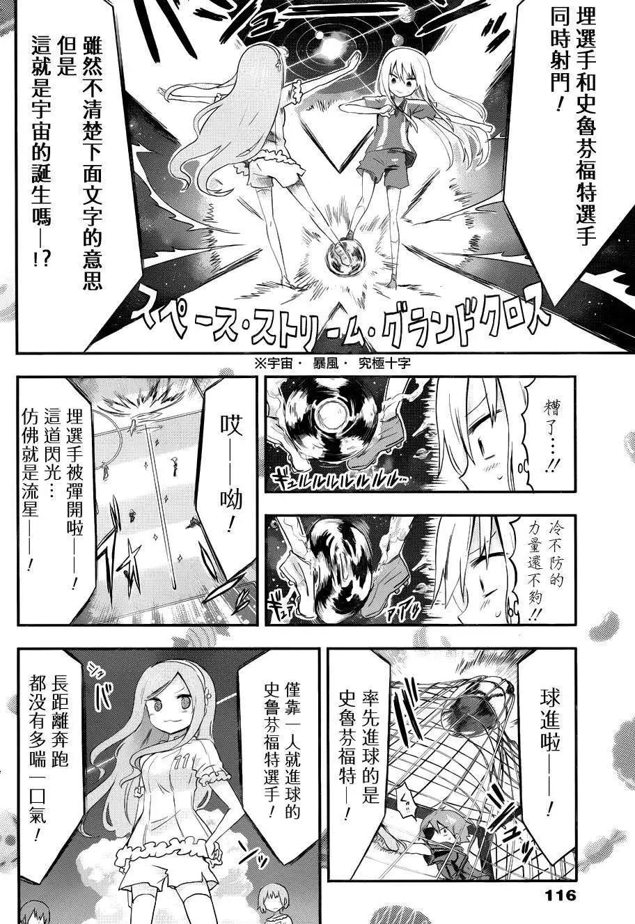 第81回3