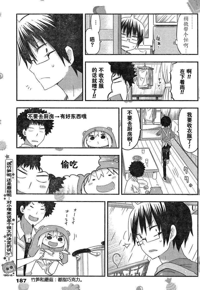 第82回4