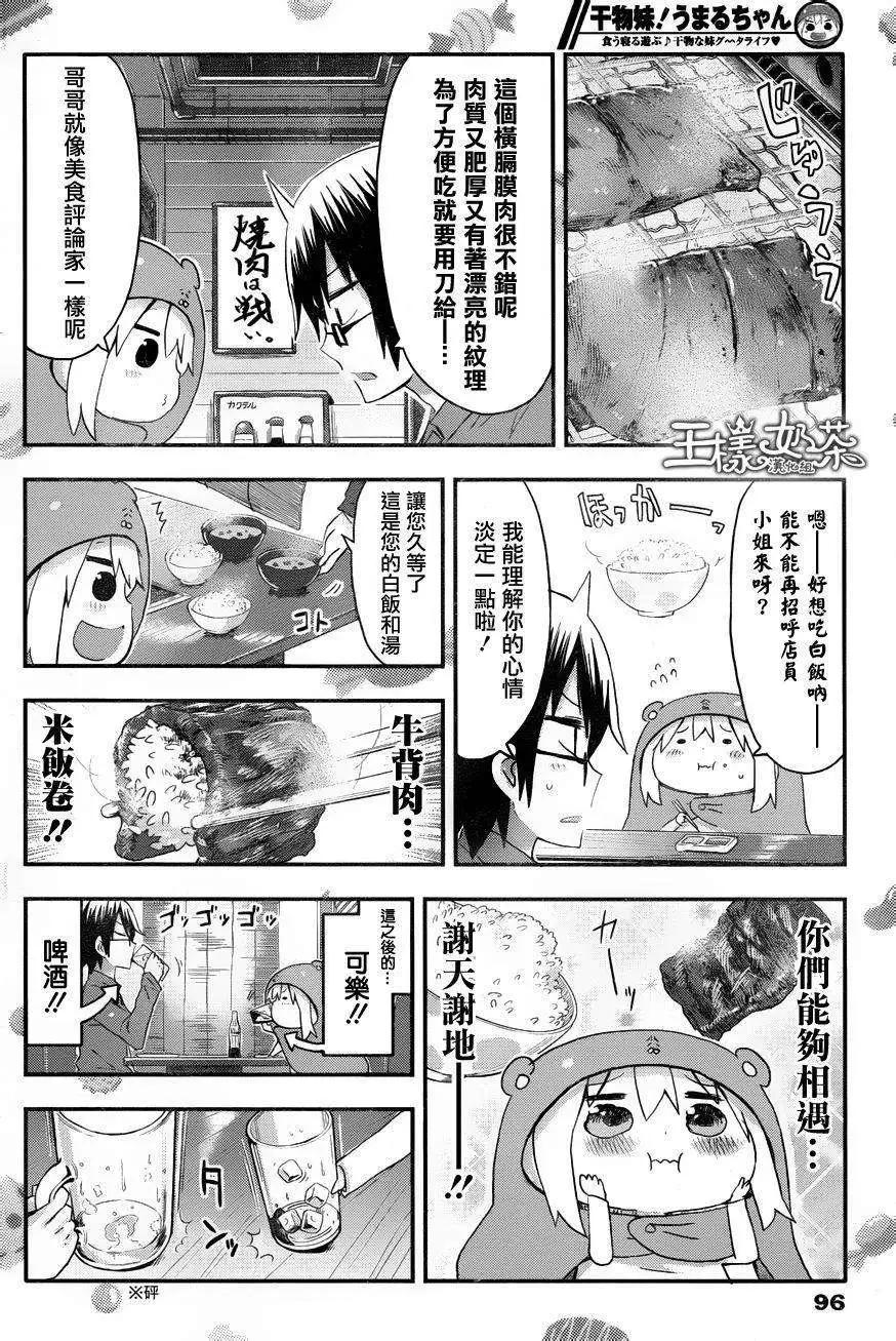 第86回5