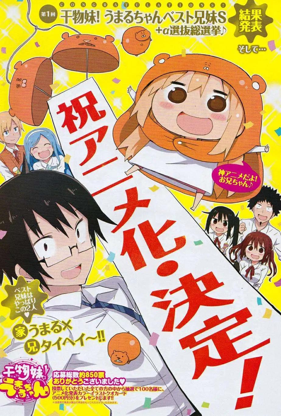 第88回0