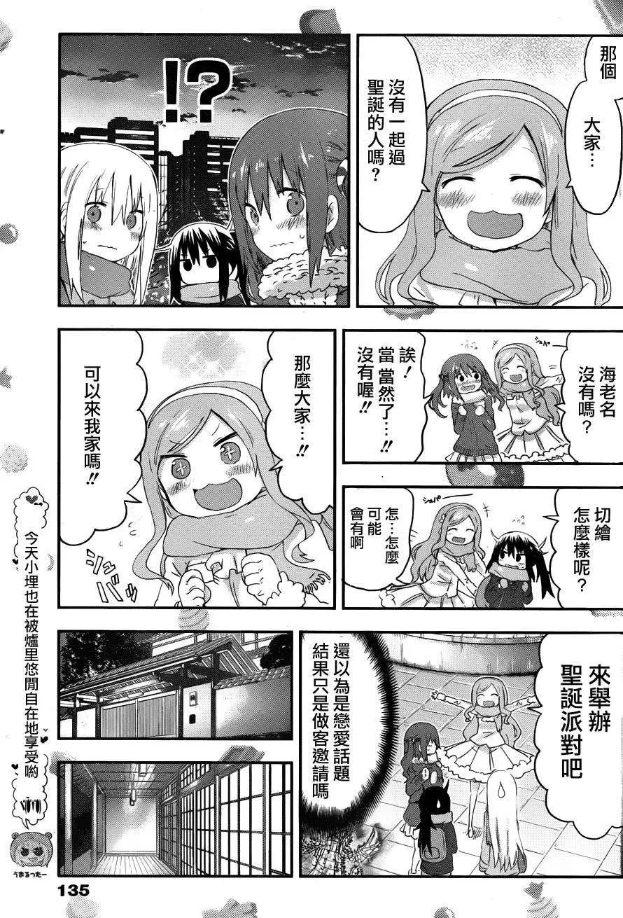 第88回7