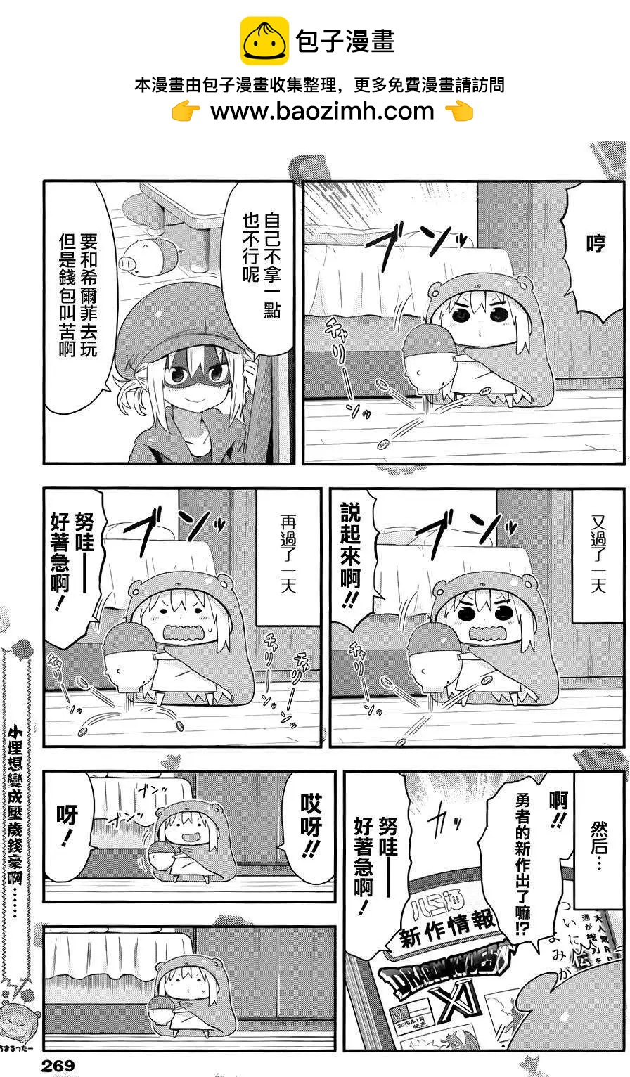 第91回4