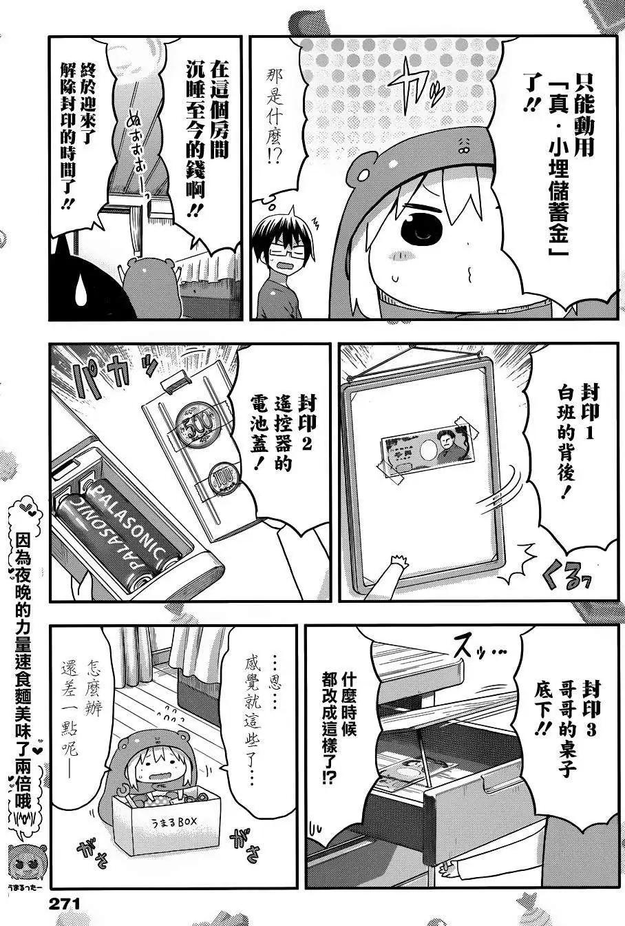 第91回6