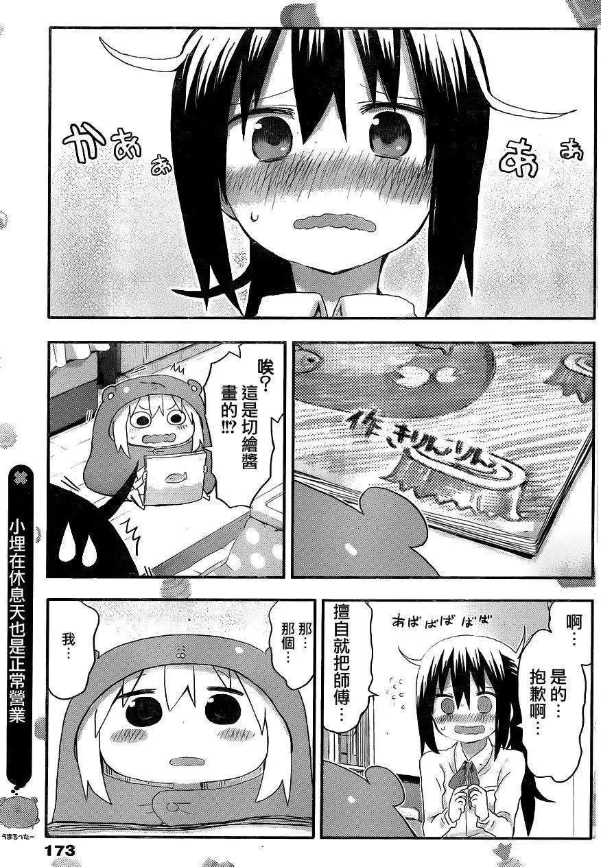 第93回6