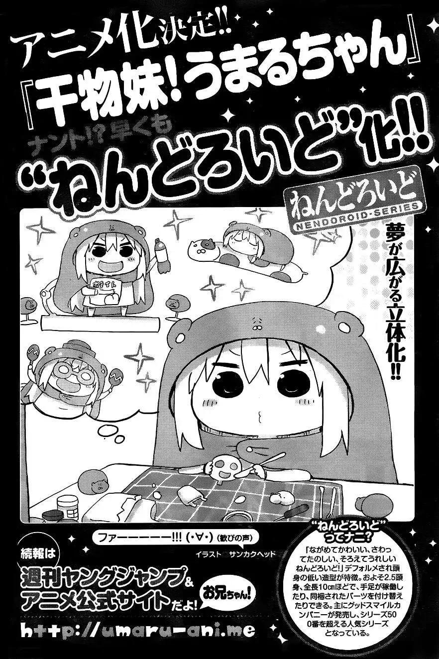 第94回0