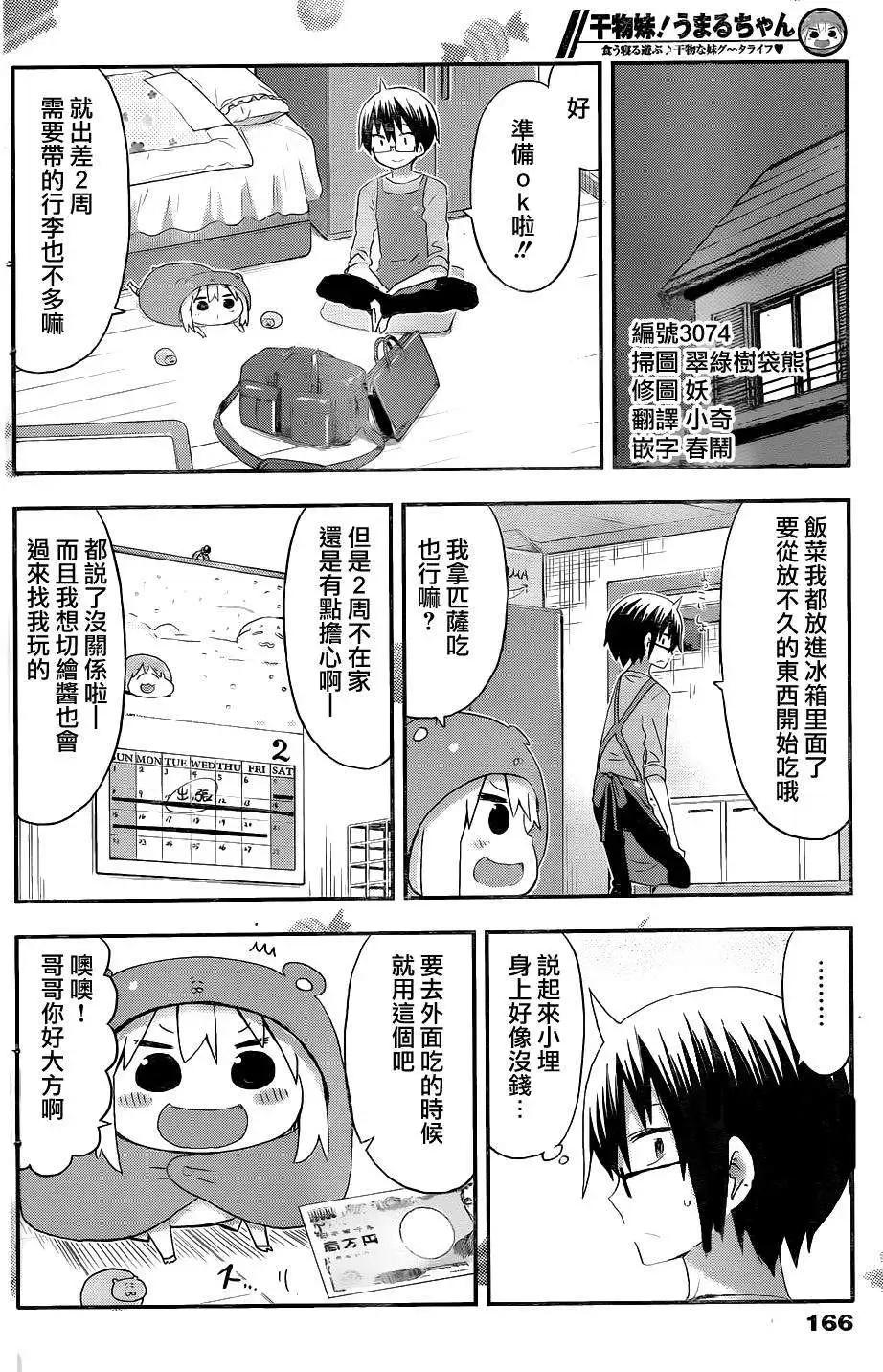 第94回2