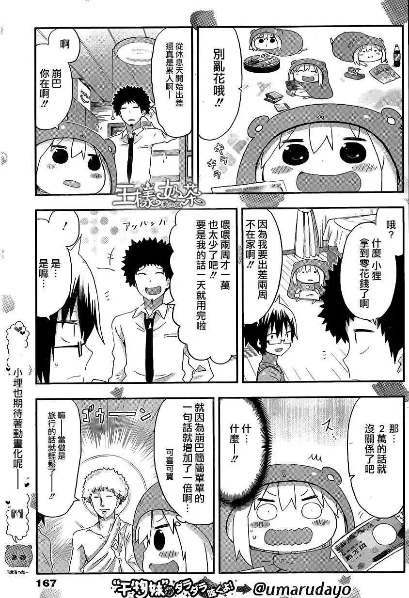 第94回3