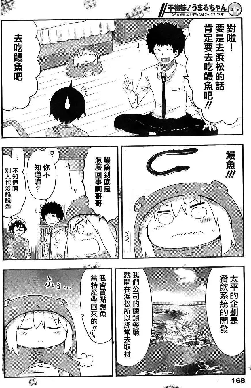 第94回4