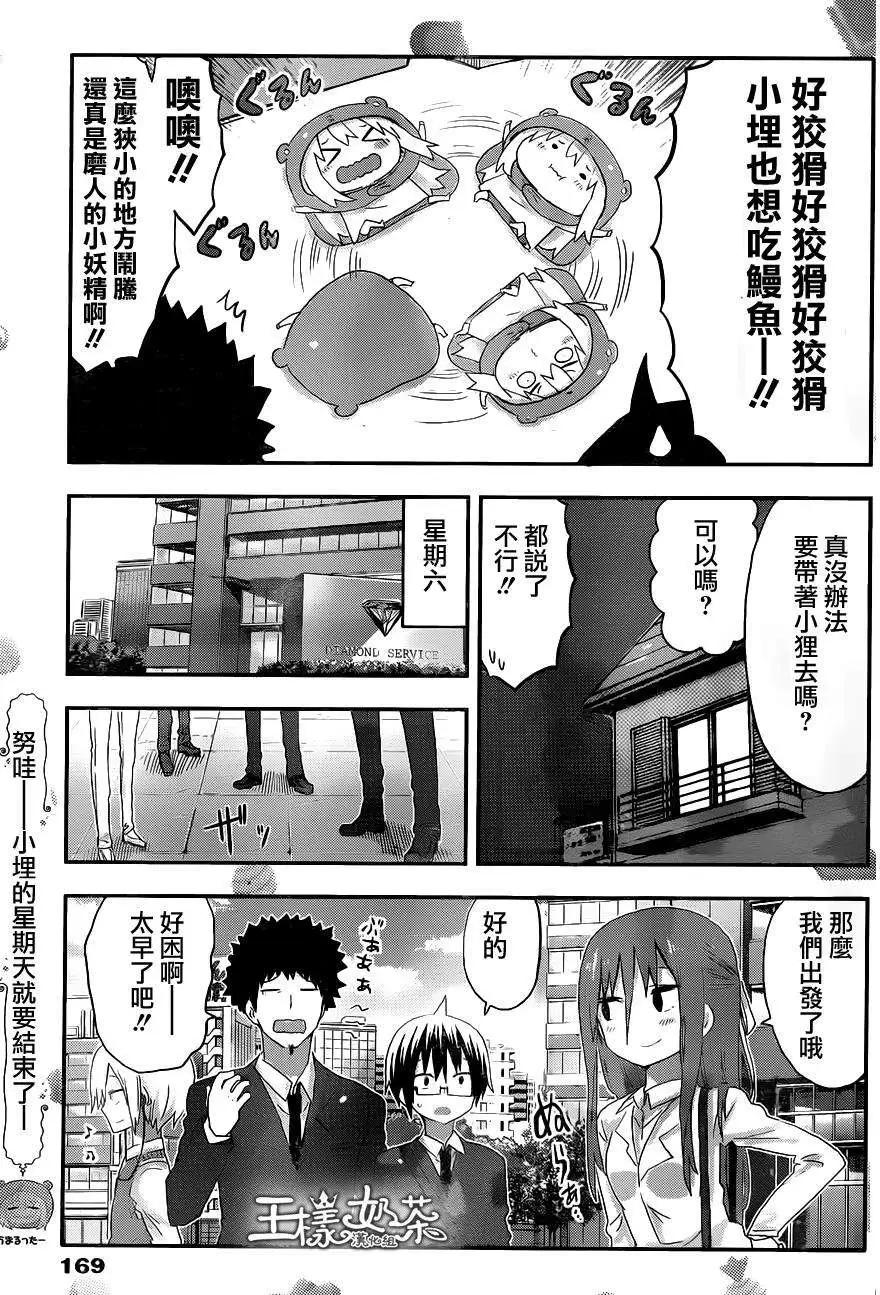 第94回5