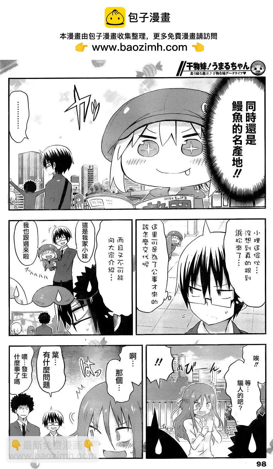 第95回1