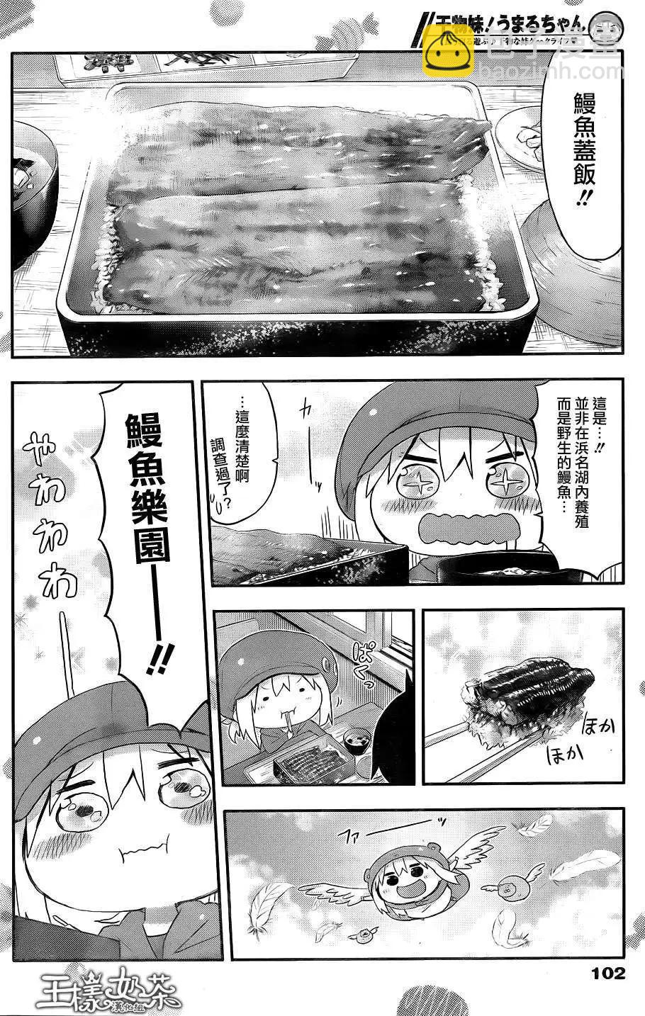 第95回5