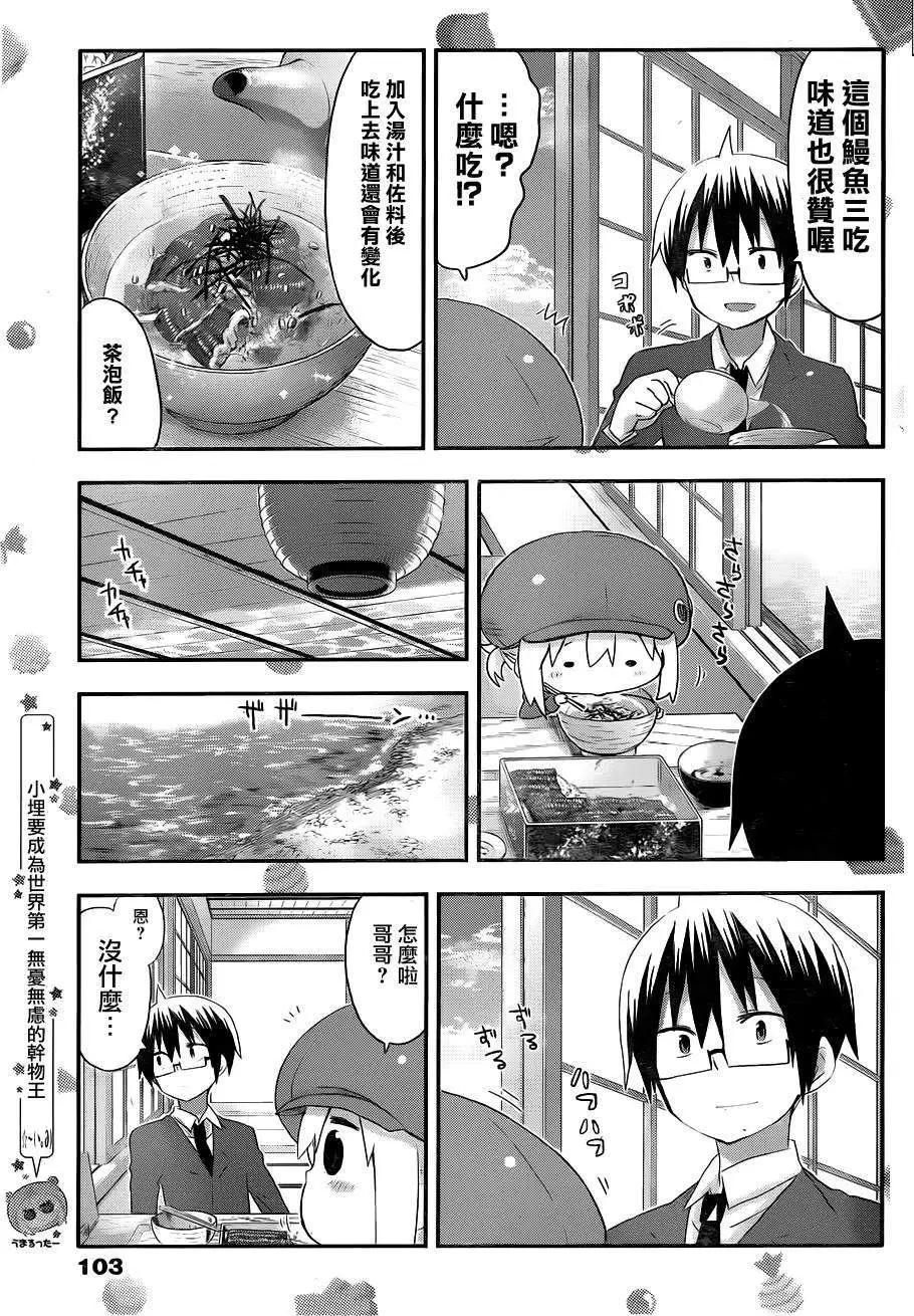 第95回6