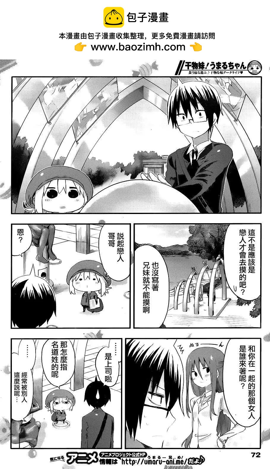第96回1