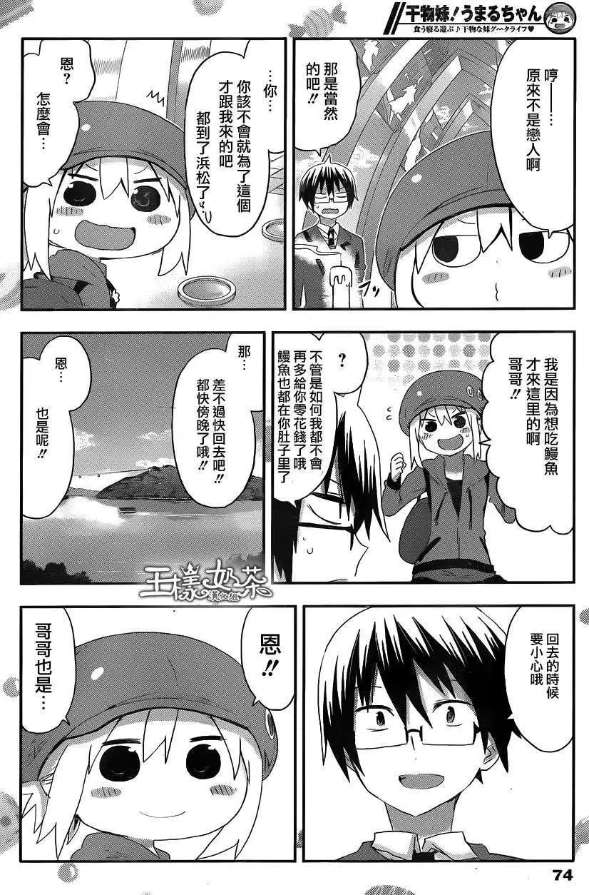 第96回3
