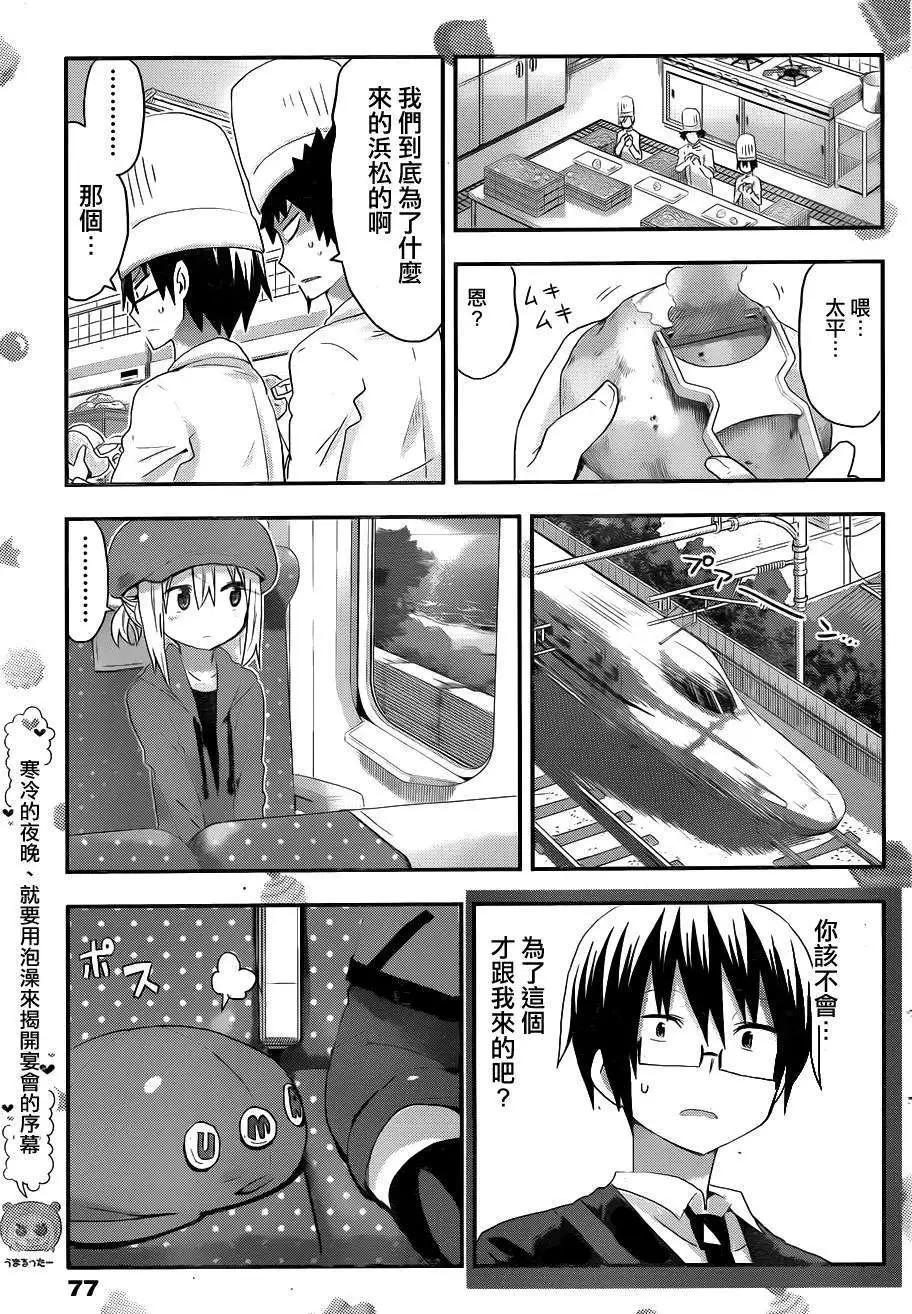 第96回6