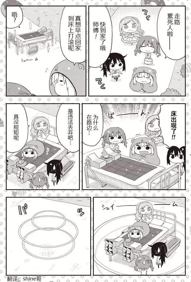 平行世界奇迹跳跃出张版 第05回0