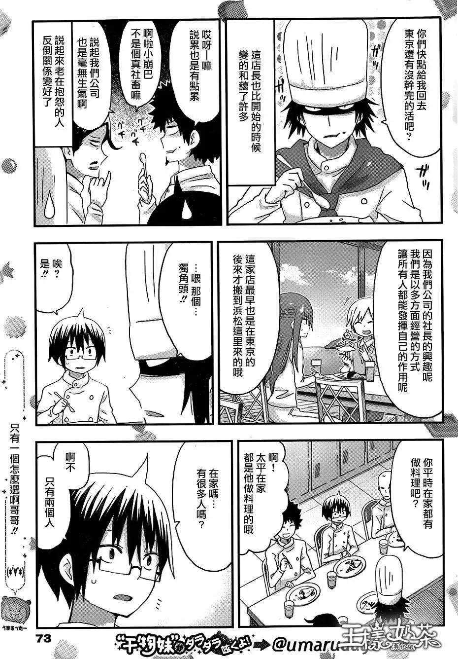 第98回2