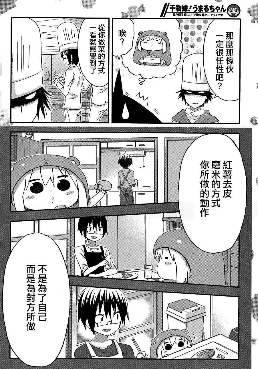 第98回3