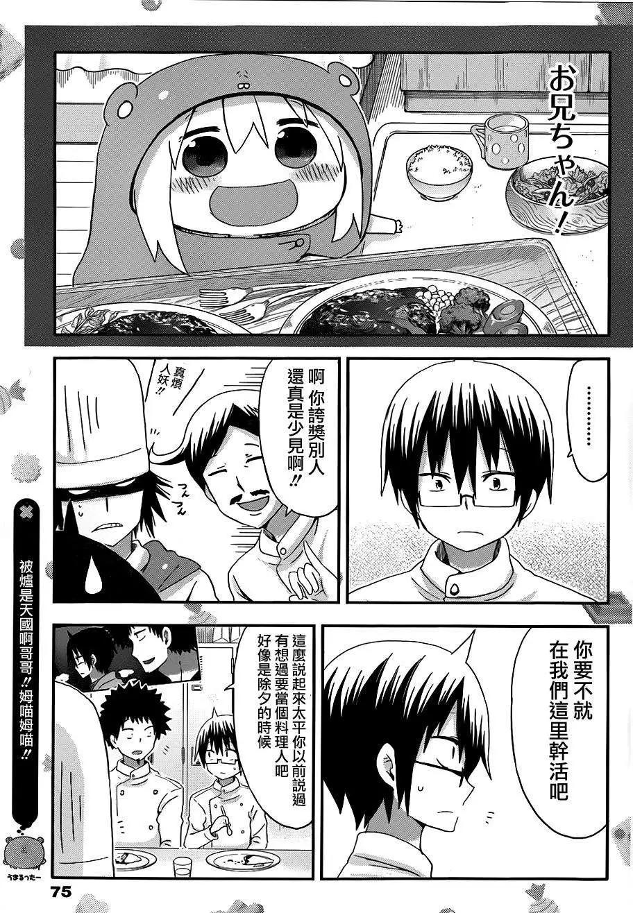 第98回4