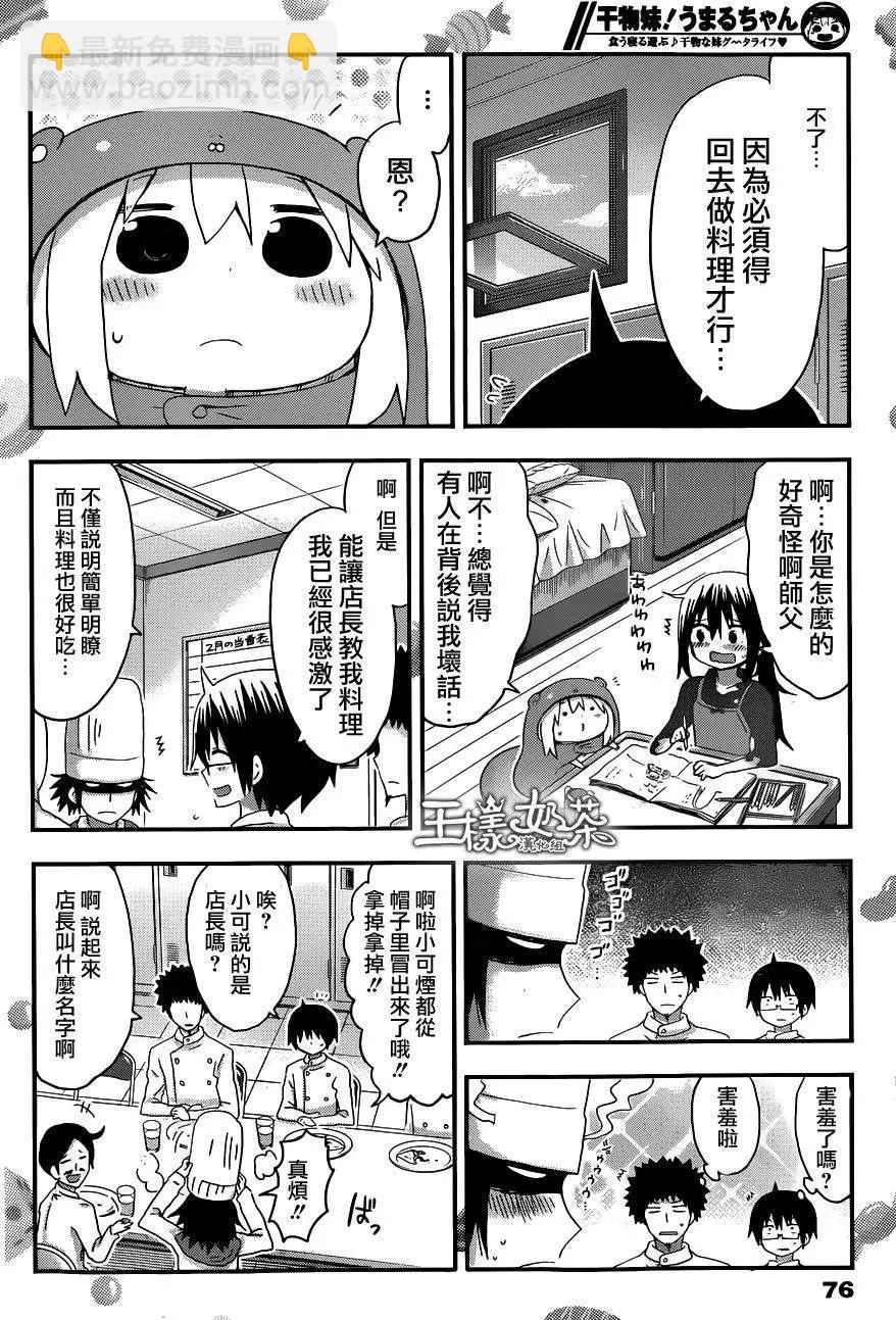 第98回5