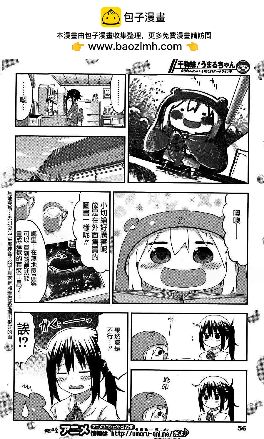 第100回1