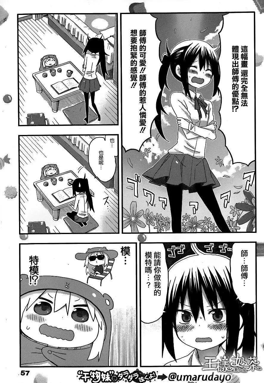 第100回2