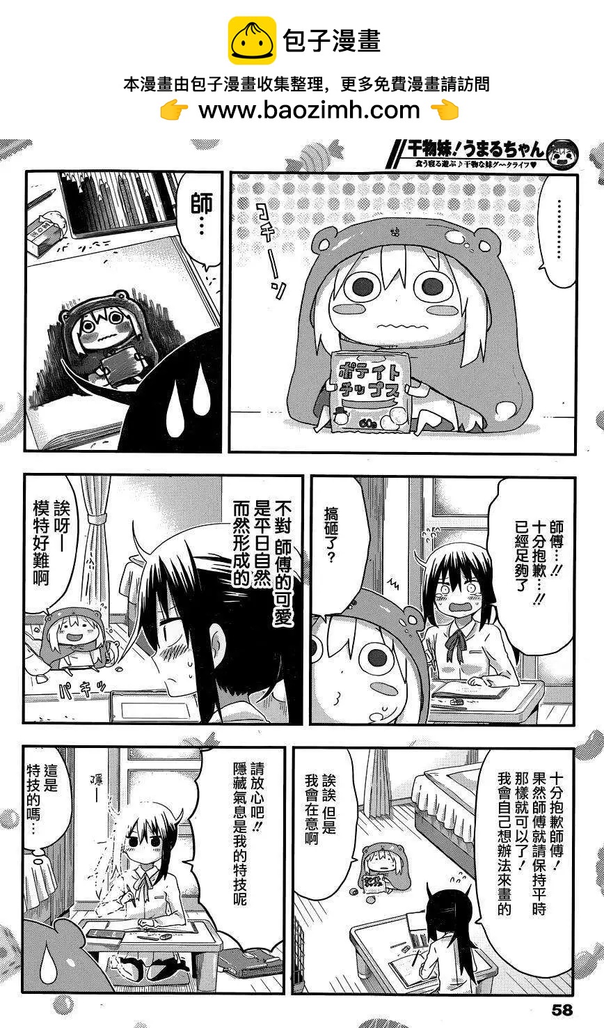 第100回3