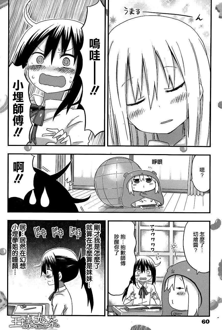 第100回5