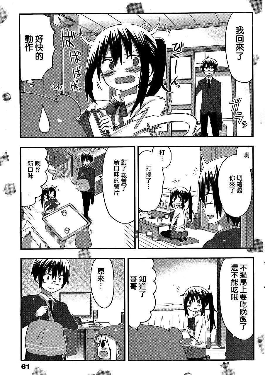 第100回6