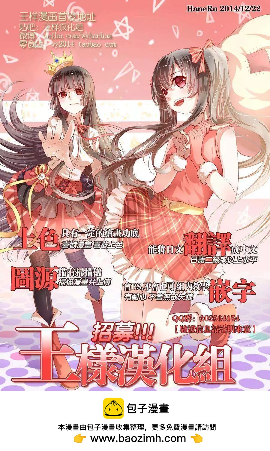 第100回8