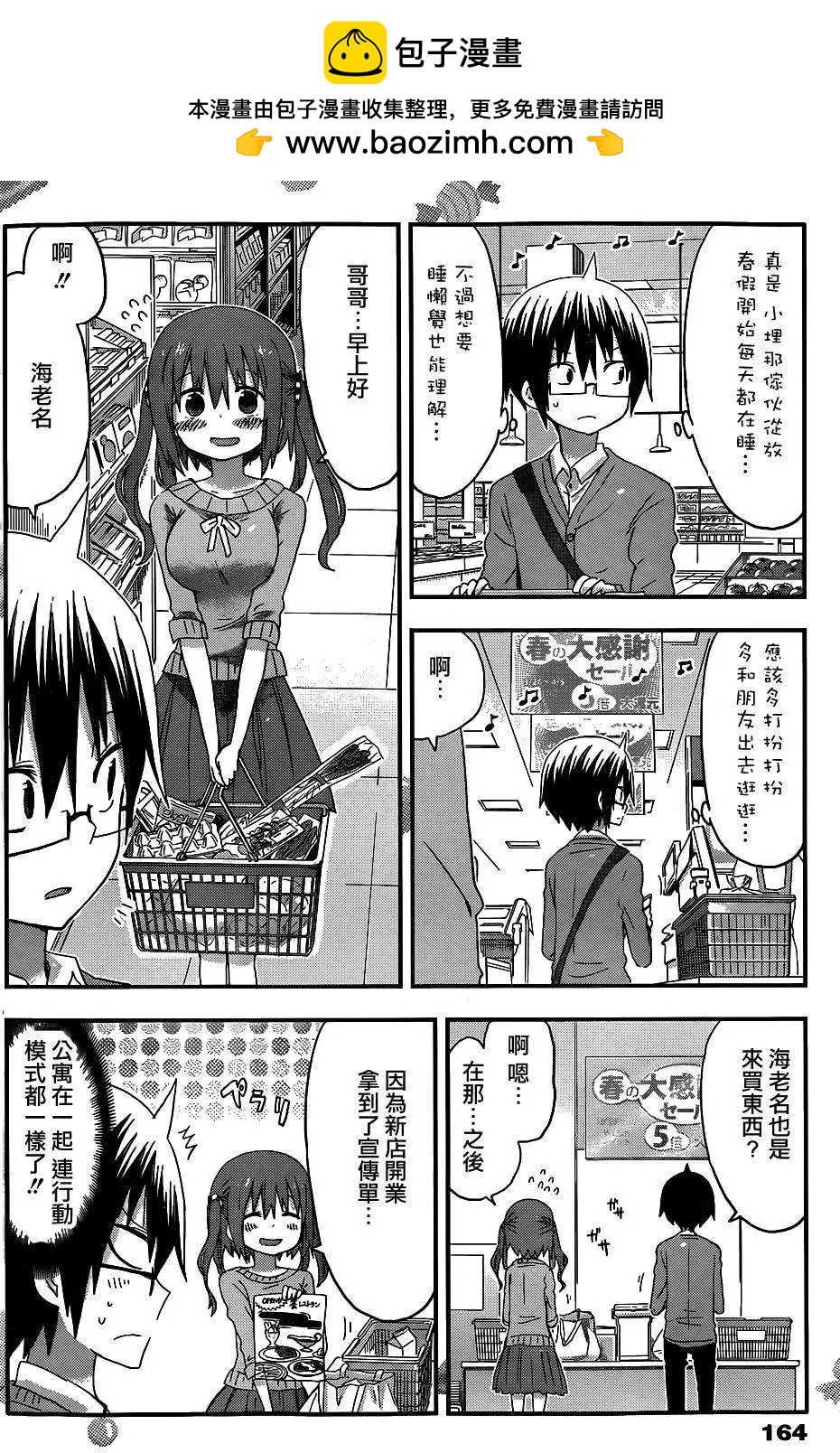第101回1