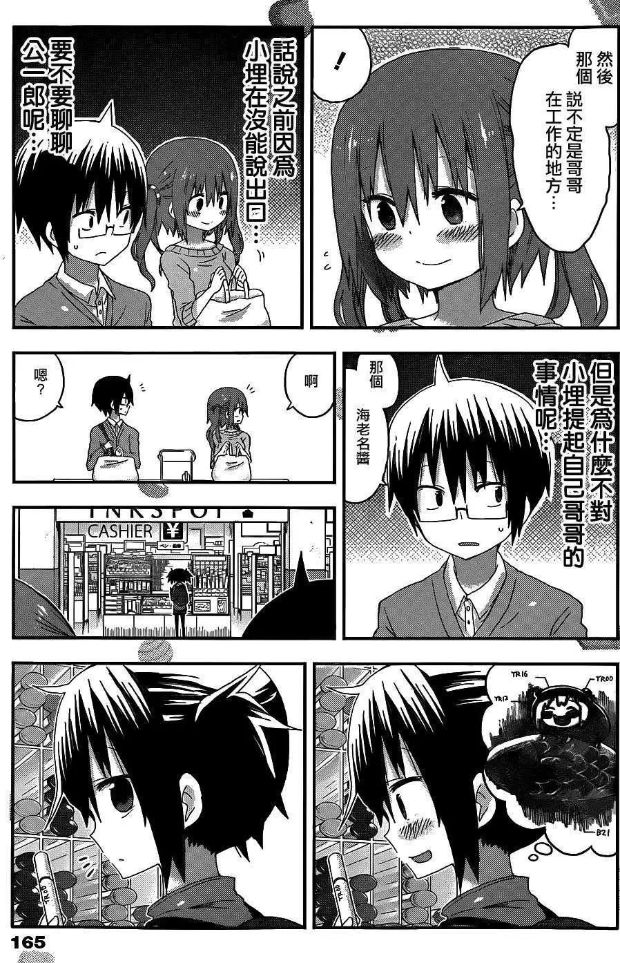 第101回2