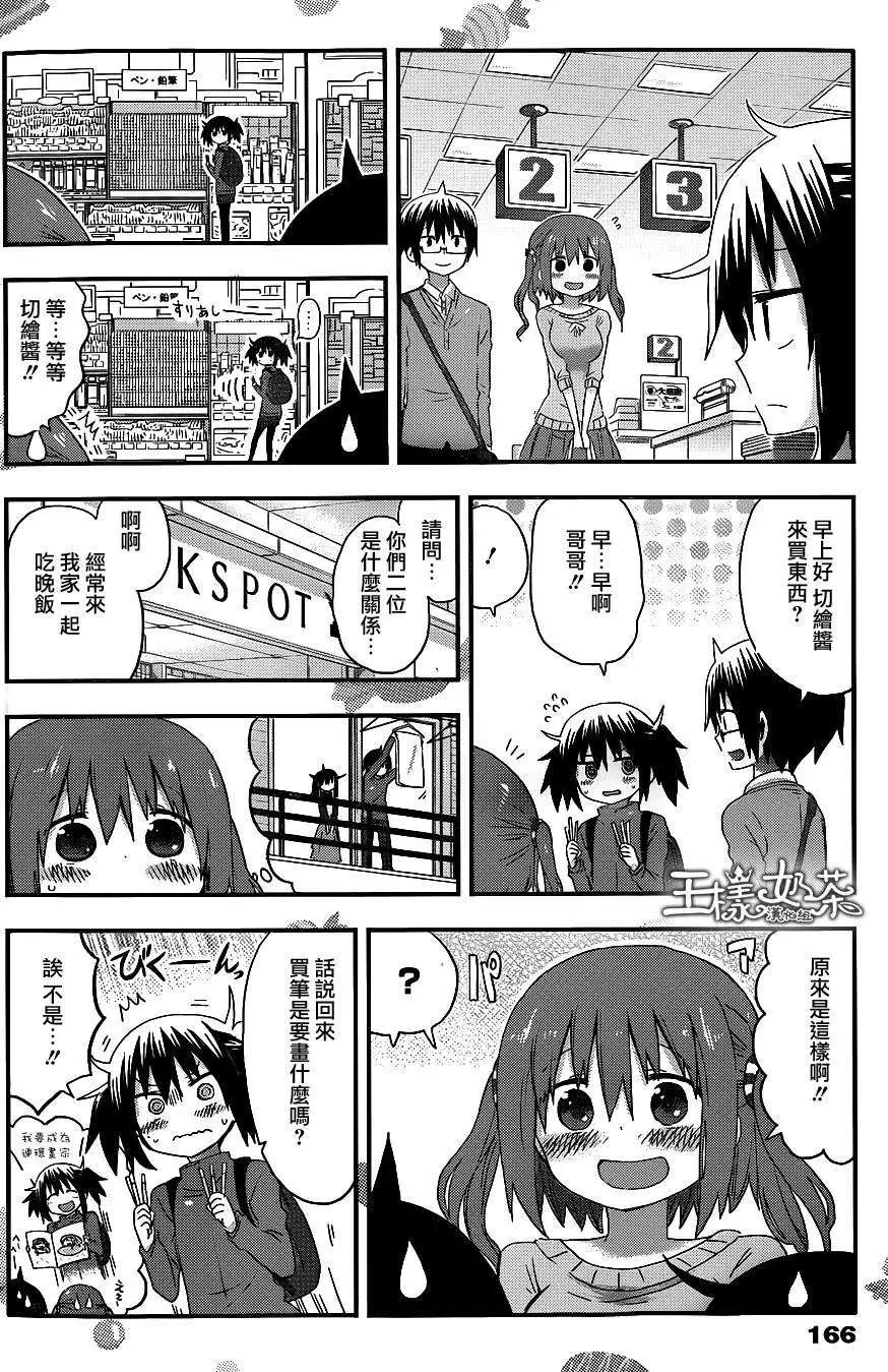第101回3
