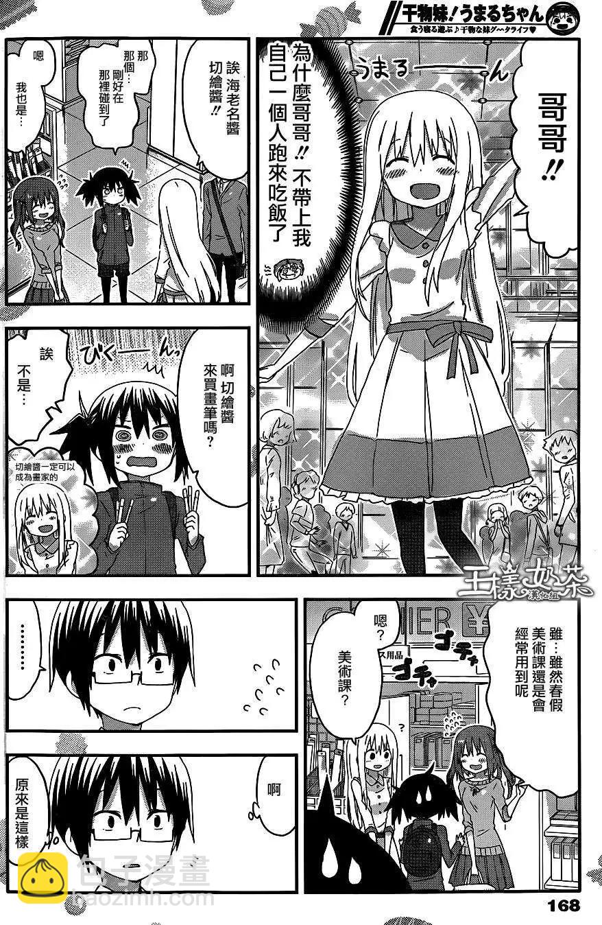第101回5