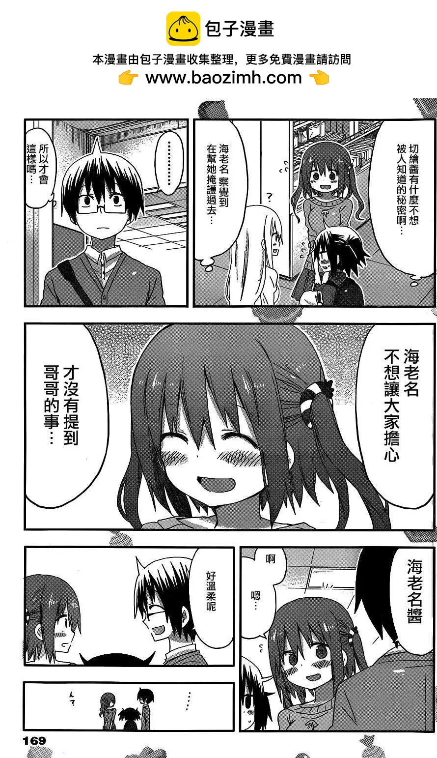 第101回6