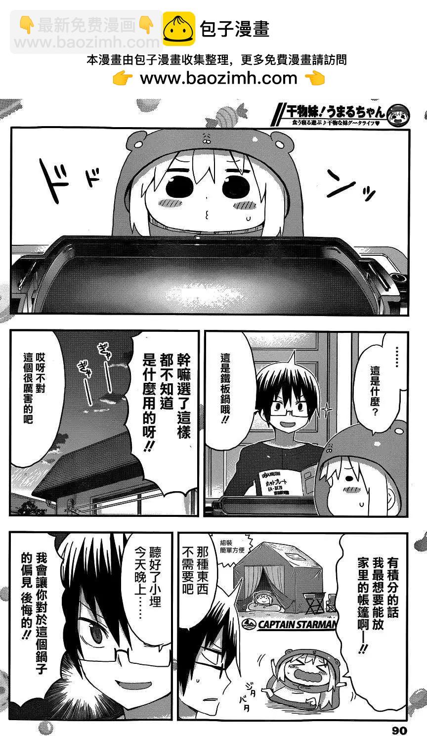 第102回1
