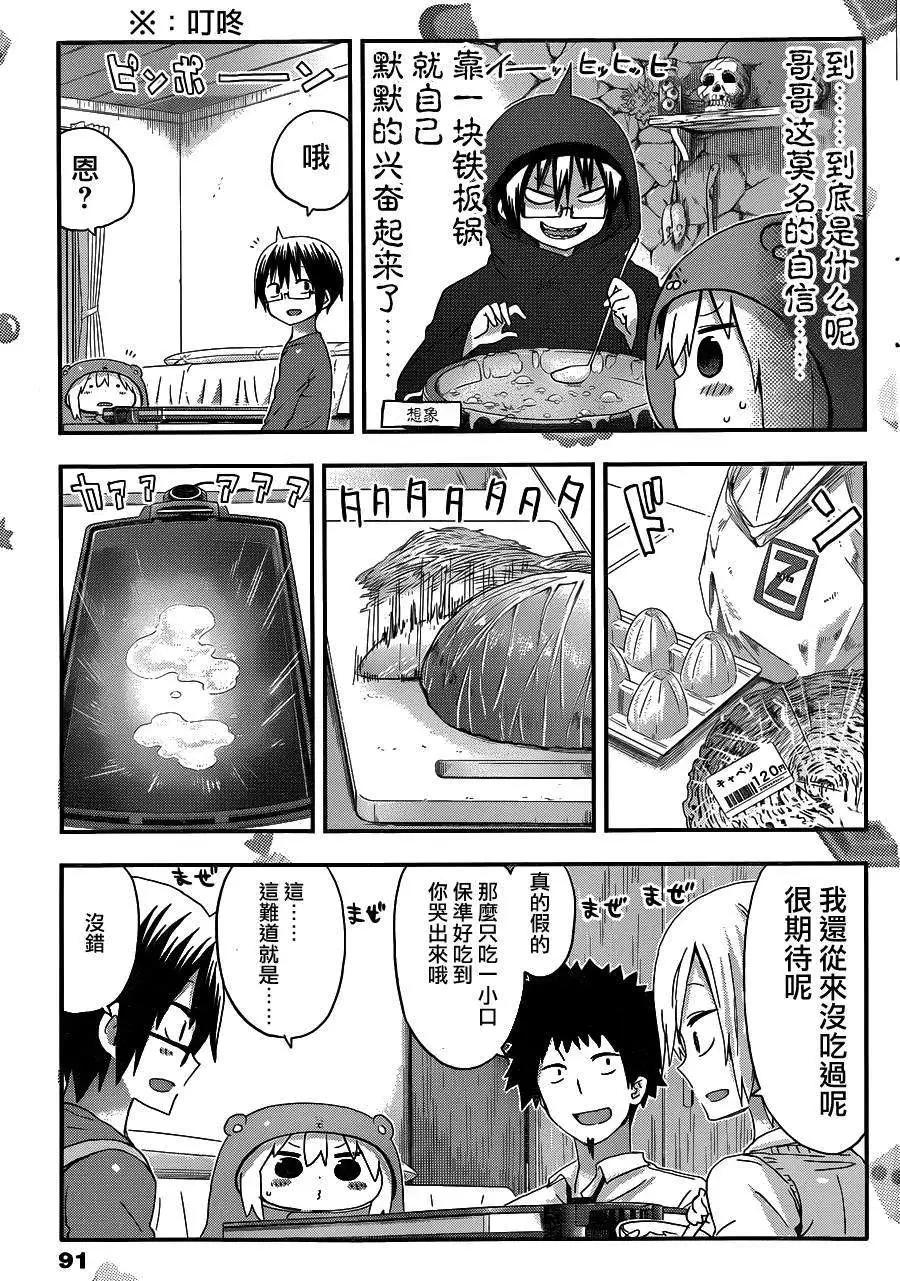 第102回2