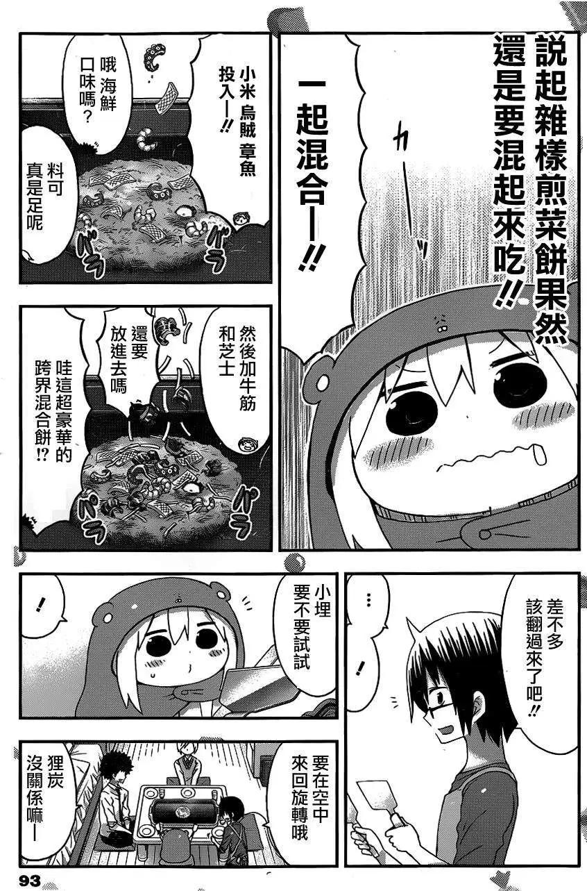 第102回4