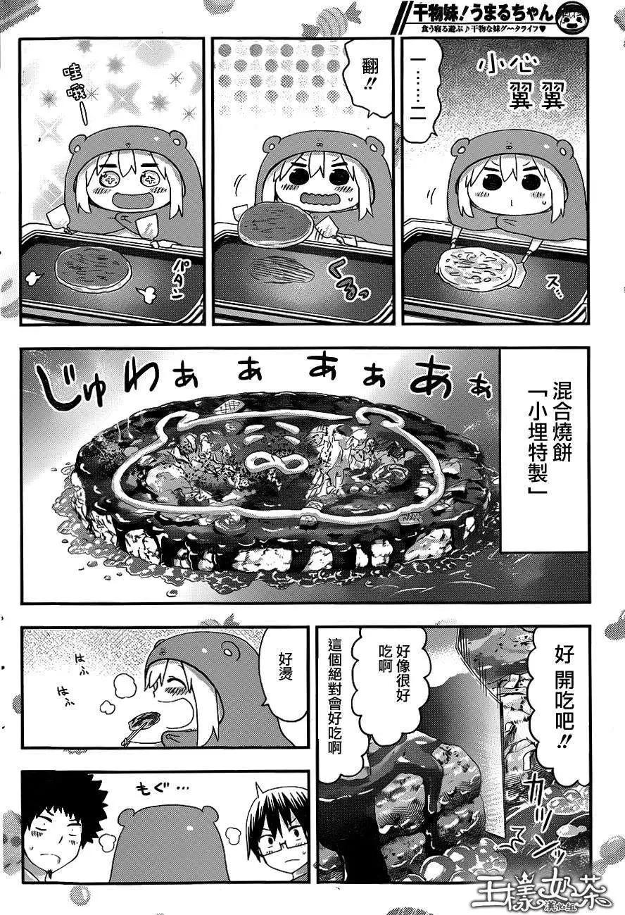 第102回5