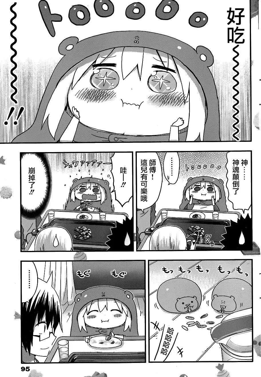 第102回6