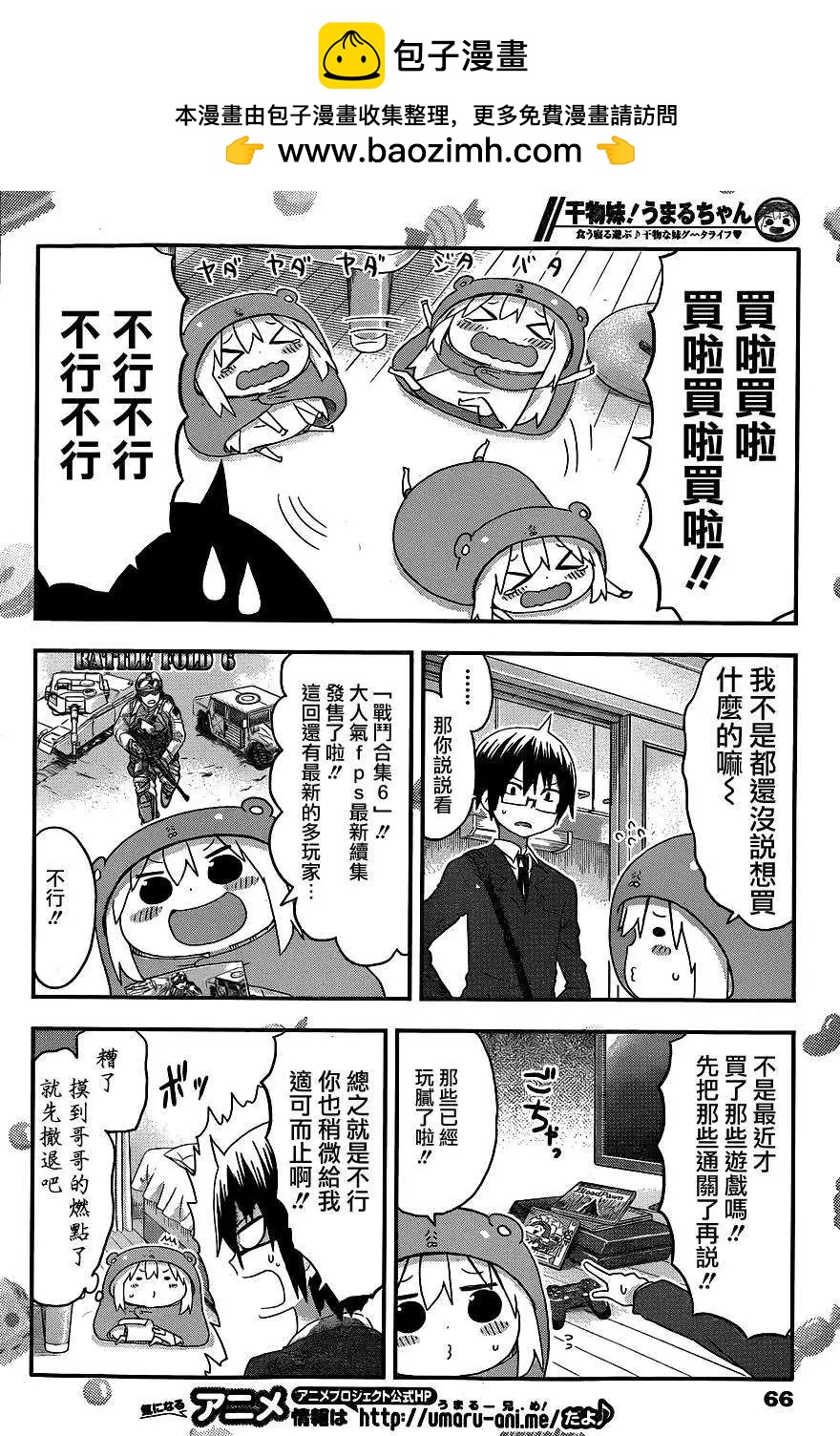 第103回1