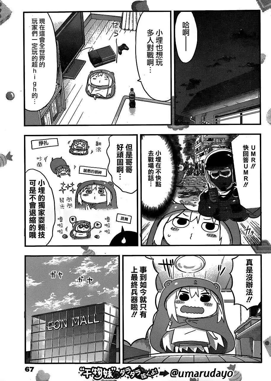 第103回2