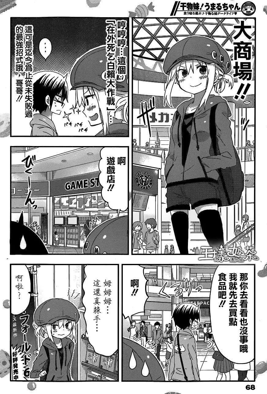 第103回3