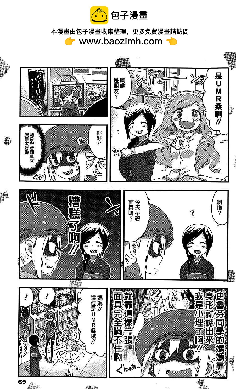 第103回4