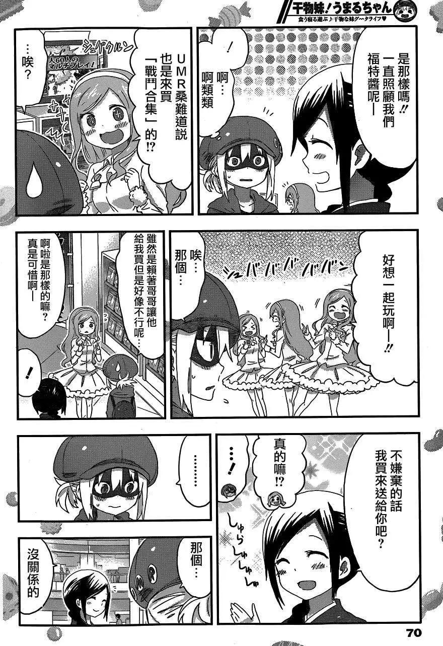 第103回5
