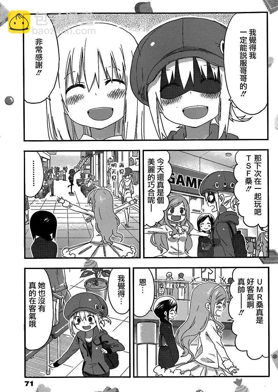 第103回6